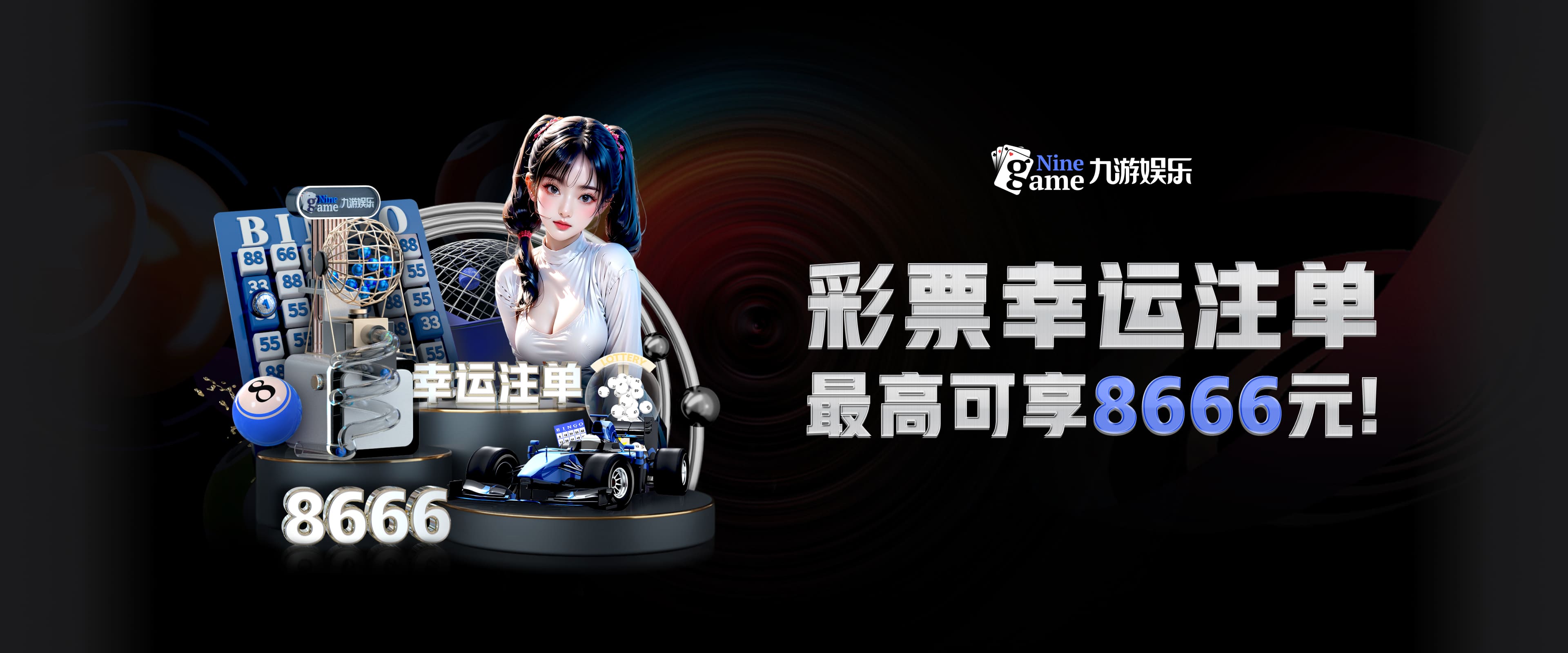 APP下载